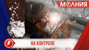 В Тарко-Сале оперативно устранили аварийные ситуации на сетях ТВС