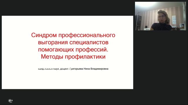 Поддержание мотивации учащихся в работе над проектом