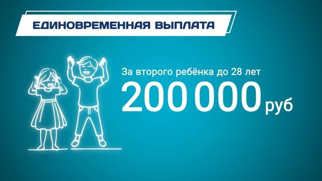 СоцЗащита_Выплаты_v3