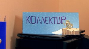 Должен банку, а теперь - коллекторам: в чем выгода и что меняется для заемщика