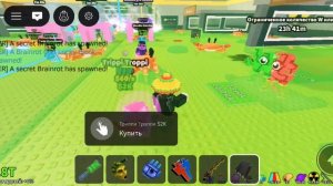 Тако Вторник