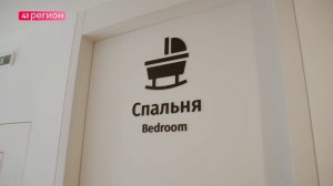 КОМНАТА МАТЕРИ И РЕБЕНКА ОТКРЫЛАСЬ В МЕЖДУНАРОДНОМ АЭРОПОРТУ ЕЛИЗОВО • НОВОСТИ КАМЧАТКИ