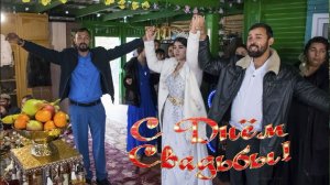 Свадьба / Вася и Билана / Пэрэзва, день второй / г.Аткарск,19.10.2025