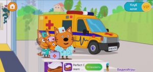 Три Кота Мультфильм Игра Доктор