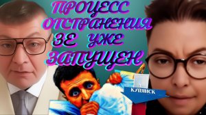 Атака глобалистов и Зе на команду Трампа - последствия для Киева. Буданов - новый командующий ВСУ?