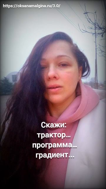 «Если ты это видишь — проверь свою Р за 5 секунд". смотреть онлайн