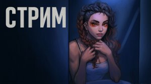 РАБОТЯГА НА СТРИМЕ | Jjarik TV