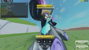 Игры Ривалс Про ( 6 сезон)