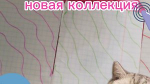 новая коллекция ✅распаковка бумажных сюрпризов 🛍️