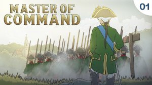 01. Master Of Command : Россия - Вступление в Ливонию.