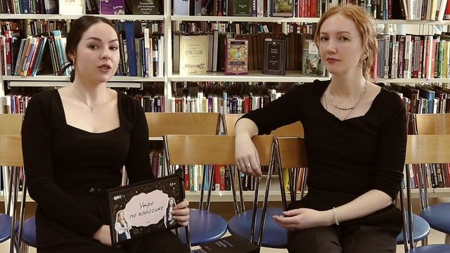 Утро по классике. А.П. Чехов