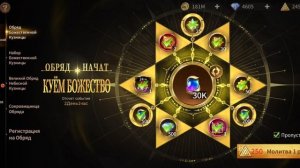 Играю в Legends Reborn. Часть #228. Прохождение игры с самого начала. Жесть имба. Подписываемся 😉