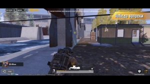 метро рояль продвинутый режим