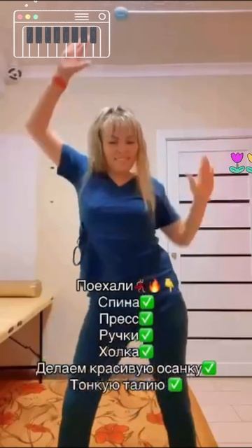 Пробуждающая сила танца