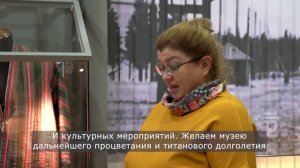 Подарок городскому музею от АВИСМЫ