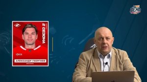 Великая игра в Нижнекамске. День с Алексеем Шевченко