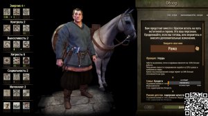 Mount & Blade II: Bannerlord смотрим новое дополнение!)