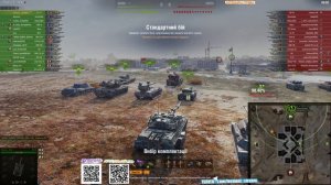 [Fermani wot] BZ-79 ➡️ 3 отметки - 48й Раунд против Степана! 👊