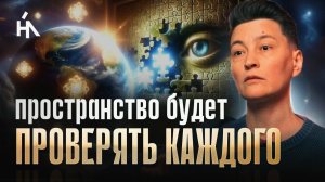 Ченнелер предупредила о том, что придется пройти каждому в 2025 ДЛЯ ПЕРЕХОДА! Ченнелинг Нины Коваль