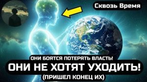 2026 изменит всё!✅ ВЫСШИЕ СИЛЫ раскрыли СЕКРЕТ, который скрывали тысячи лет от человечества! 💖