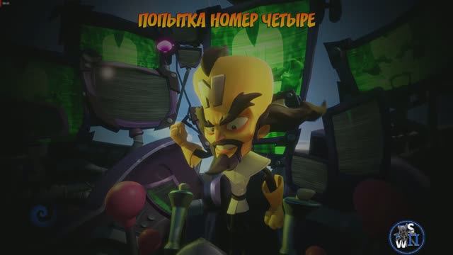 Crash Bandicoot 4- It’s About Time: Попытка номер четыре!