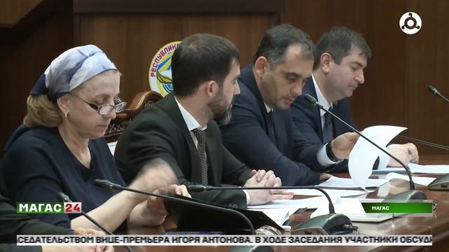 Россельхознадзор Ингушетии принял участие в заседании Комиссии по ЧС и пожарной безопасности