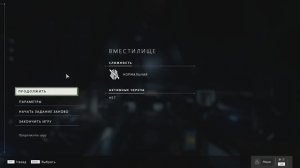 HALO INFINITE #XXIX ВМЕСТИЛИЩЕ II