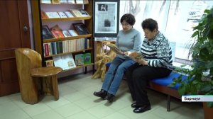 Новости Алтайского края 27 ноября 2025 года, выпуск в 6:35