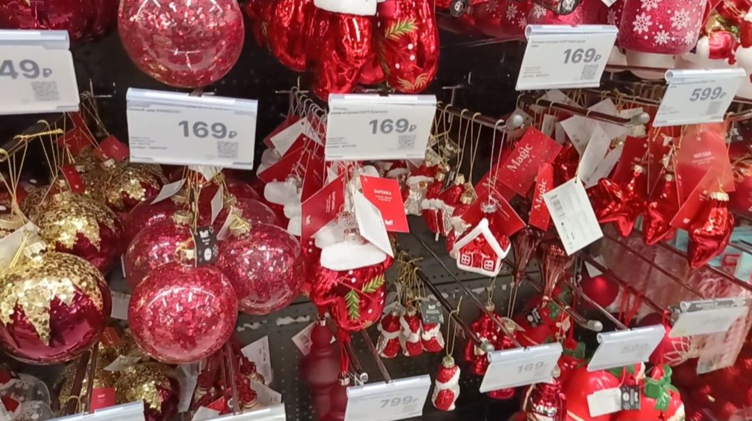 Какие елочные игрушки можно купить в Hoff home. Красный, синий, золотой - выбирай себе любой