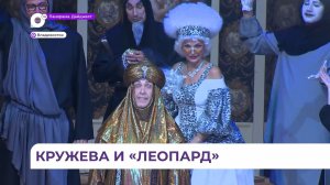 Премьера спектакля «Любовь и плутовство» с аншлагом прошла на сцене театра Горького