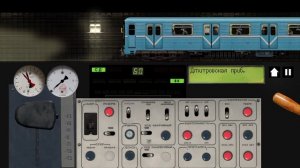 стл боровицкая-владыкино метро 2д