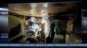 25.11.2025 Торговый центр вспыхнул на Курилах