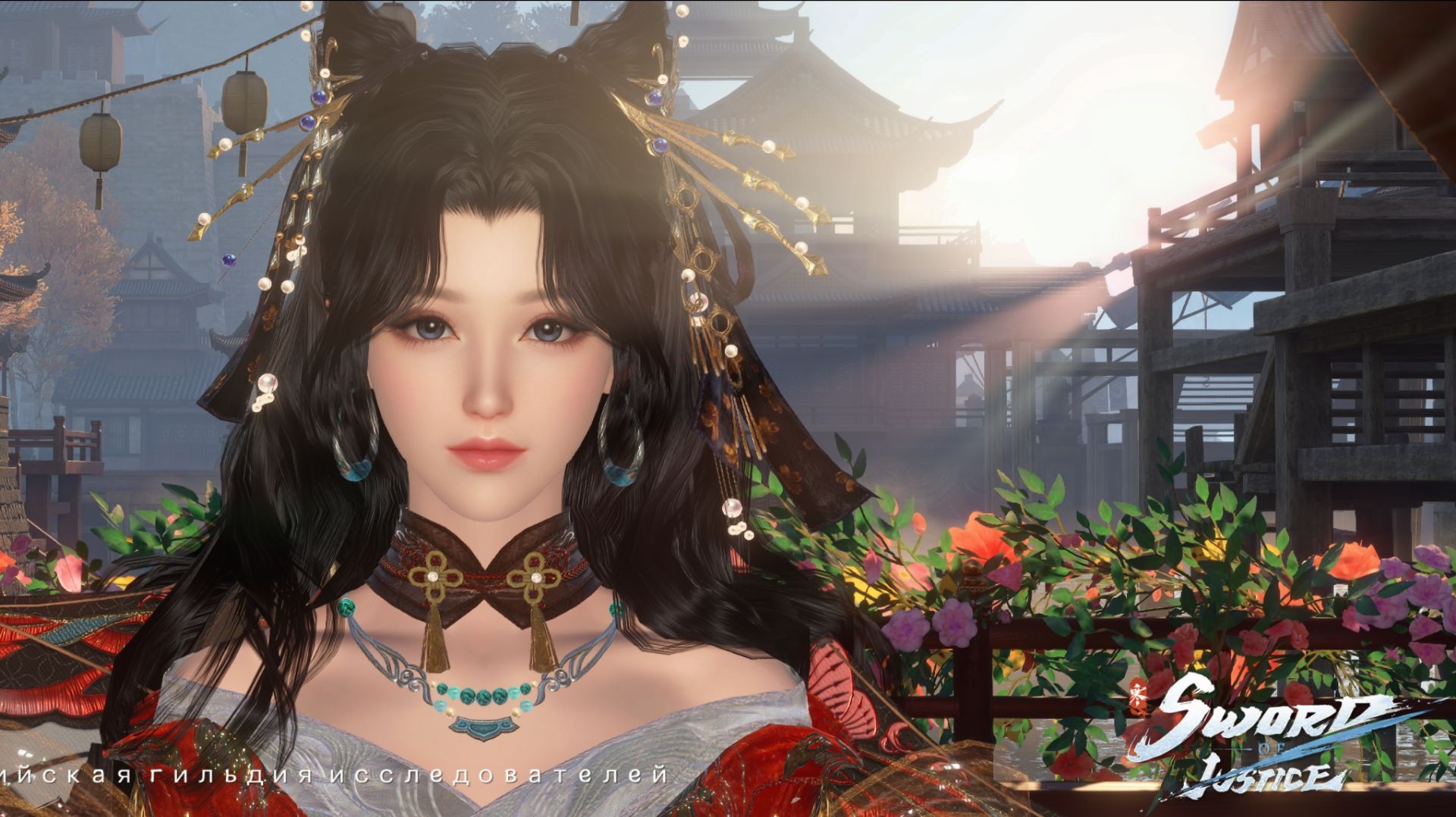 SWORD OF JUSTICE - Dance " River of Clouds"