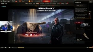 Мир Танков. ЛБ3 3.0