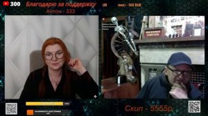 Встреча с Русланом 25.11.25.🙏💪✌