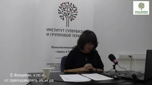 "Ошибки великих. Мужество быть несовершенным"