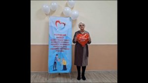 Поздравление к Международному Дню инвалидов от Уссурийского филиала