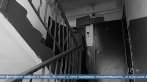 25.11.2025 Южносахалинец украл сумку из чужой квартиры