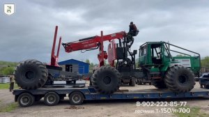 Отгрузка Т-150К «Лесник»