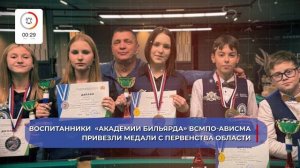 О главном за 60 секунд: ВСМПО от 26 ноября 2025