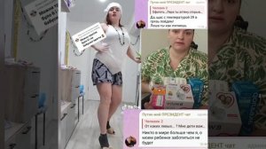 Мать года - в то время, когда в соседней комнате ребёнок с температурой.