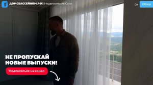 СКАЗОЧНЫЙ ВИД НА ГОРЫ! Домсбассейном.рф // 8 988 149-60-70