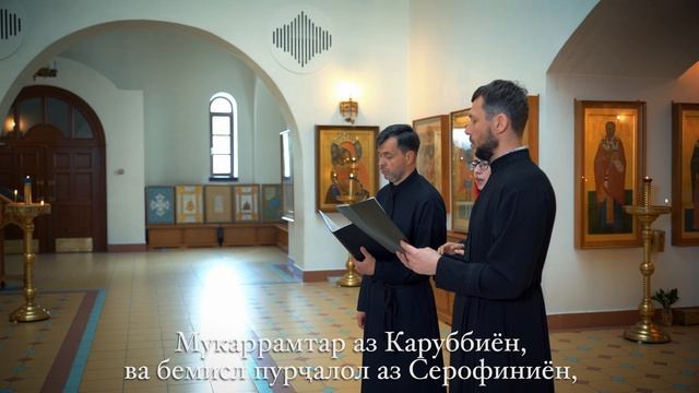 11 Сазовор ҳаст - Достойно есть смотреть онлайн