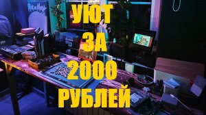 Крафтим стол философствуем о потребительстве