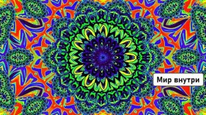 2026 Ваш Выбор | Время Изменить Жизнь Сейчас