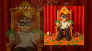 SATS - SWAG KING (Официальная премьера альбома)