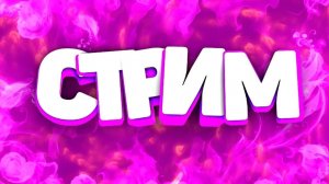 играем с другом  роблокс