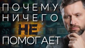 Как жить, так как хочется. Простое правило успеха