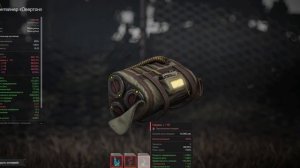 Stalcraft: X - Сборка с артами "Нервяк": Эффективность 200%