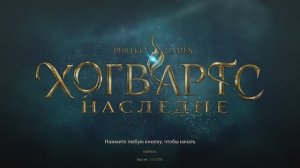 hogwarts legacy #20